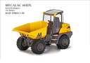 Mecalac 6MDX tipper /Conrad 1/50 ミニチュア 建設機械模型 工事車両