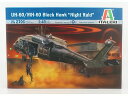 SIKORSKY UH 60 MH 60 BLACK HAWK NIGHT RAID HELICOPTER MILITARY 1979 / モデルキット プラモデル / ITALERI 1/48 模型|詳細画像