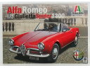 ALFA ROMEO GIULIETTA SPIDER 1300 1961 / モデルキット プラモデル / ITALERI 1/24 模型