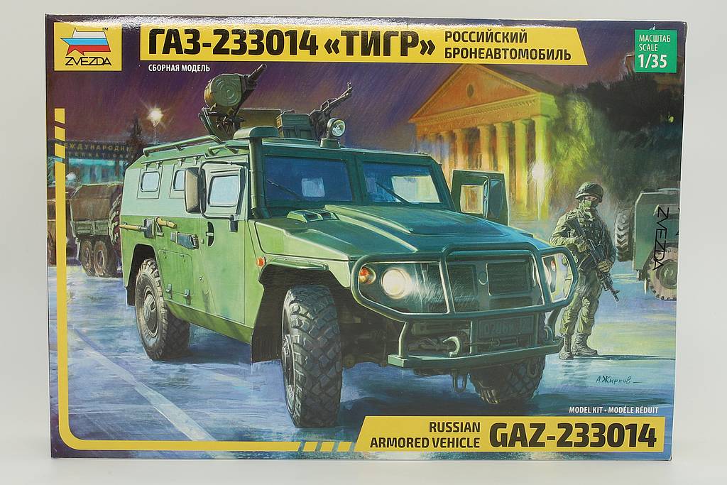 ロシア装甲車両 GAZ-233014、模型キット/ ZVEZDA 1/35 模型 プラモデル