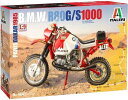 パリダカール 1985 BMW R80 G/S 1000 / Italeri 1/9 プラモデルキット 模型