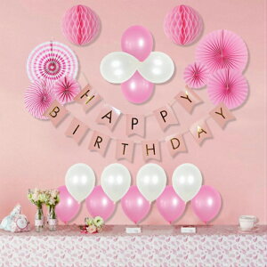 誕生日 飾り付けセット HAPPY BIRTHDAY ピンク系　女の子 デコレーション おしゃれ 海外 ガーランド パーティーグッズ ペーパーファン ハニカムボール バルーン