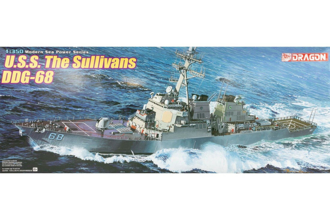 USS The Sullivans DDG 68 組み立てプラモキット模型 /Dragonドラゴン 1/350