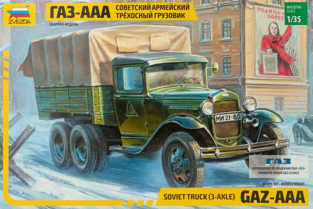 GAZ AAA Soviet 6x6 truck WWII ソビエト軍 6x6 トラック 組み立てプラモキット模型 /Zvezdaズベズダ 1/35