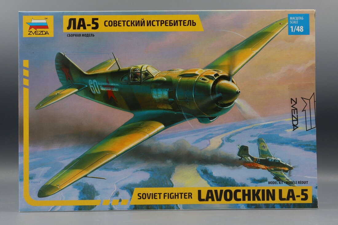 Hot Wheels - Sovietソビエト Fighter戦闘機 Lavochkinラヴォーチキン LA 5 組み立てプラモキット模型 /Zvezdaズベズダ 1/48