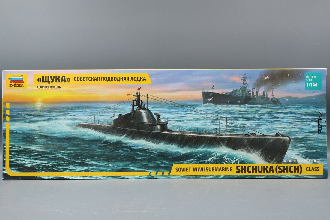 Soviet WWII Submarine Shchuka SHCH class ソビエト第二次世界大戦潜水艦シチュカ級 組み立てプラモキット模型 /Zvezdaズベズダ 1/144