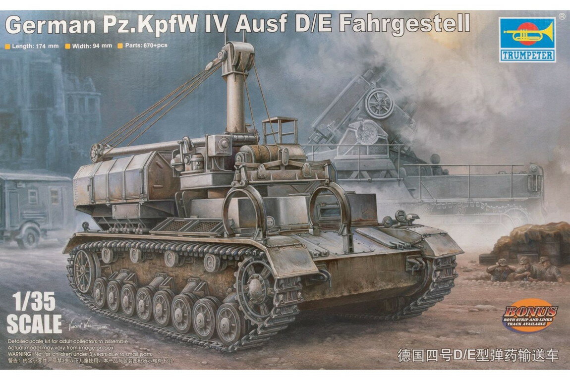 German Pz.Kpfw. IV Ausf. D/E Fahrgestell early 組み立てプラモキット模型 戦車 /Trumpeter 1/35