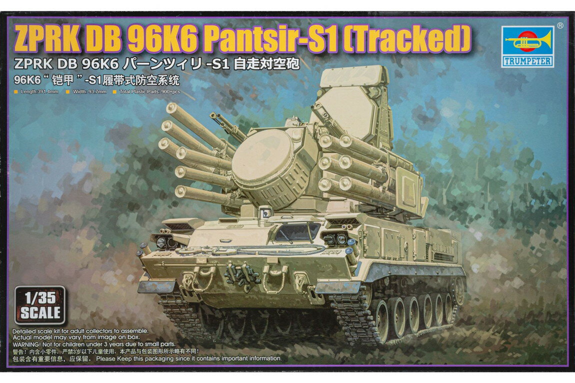Russian ZPRK DB 96K6 Pantsir-S1 Tracked 組み立てプラモキット模型 戦車 /Trumpeter 1/35