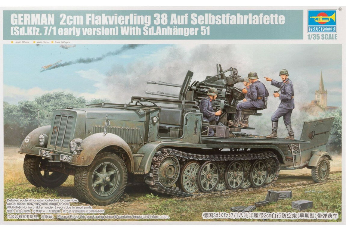 German 2cm Flakvierling 38 auf Selbstfahrlafette Sd.Kfz.7/1 early version with Sd.Anhanger 51 組み立てプラ