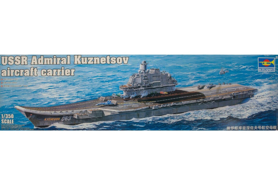 USSR Navy Aircraft Carrier Admiral Kuznetsov アドミラル・クズネツォフ 063 組み立てプラモキット模型 艦船 /Trumpeter 1/350