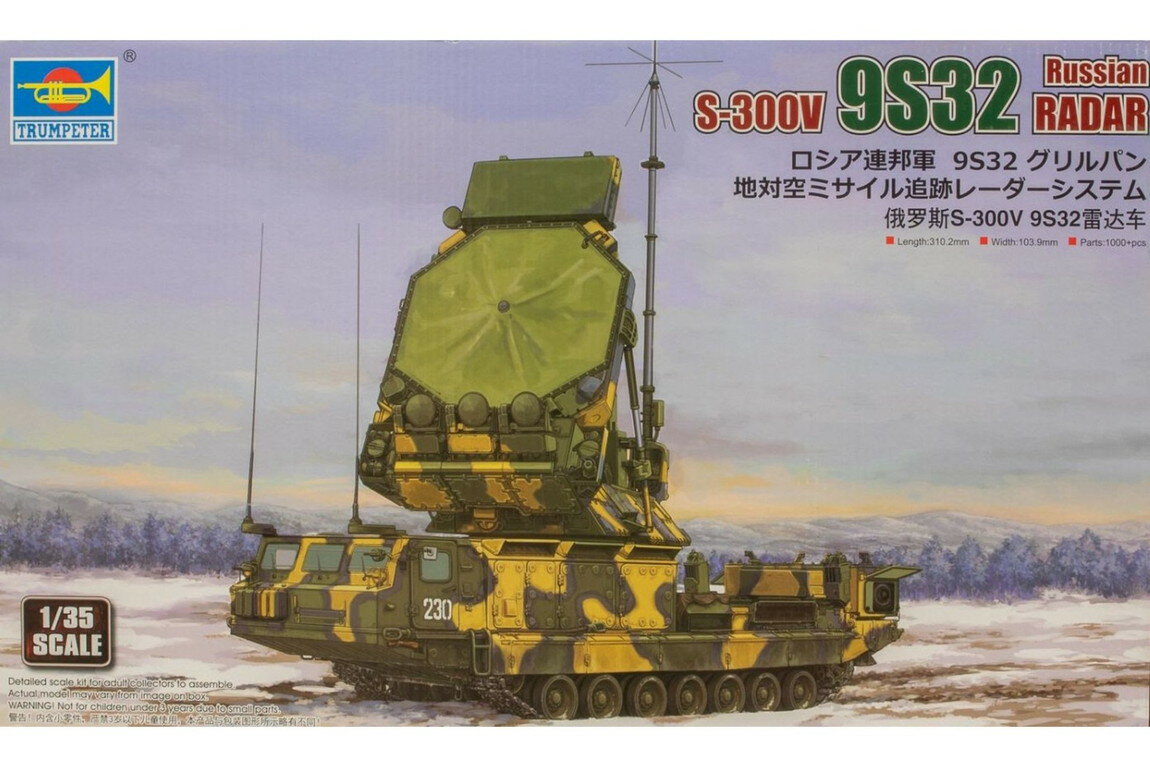 乐天商城 - Russian S-300V 9S32 Radar Grill Pan 組み立てプラモキット模型 ミリタリー /Trumpeter 1/35