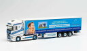 Herpa Spedition Hohner / Planen-Schmitz Scania CS20HD curtain tarpaulin セミトレーラー 313636 /Herpa 1/87 ミニチュア トラック 建設機械模型 工事車両