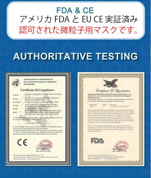 マスク KN95 在庫あり 3D 立体 4層フィルター 使い捨て 不織布 子ども用 小さめ 大人男女兼用 FDA CE実証 5枚セット