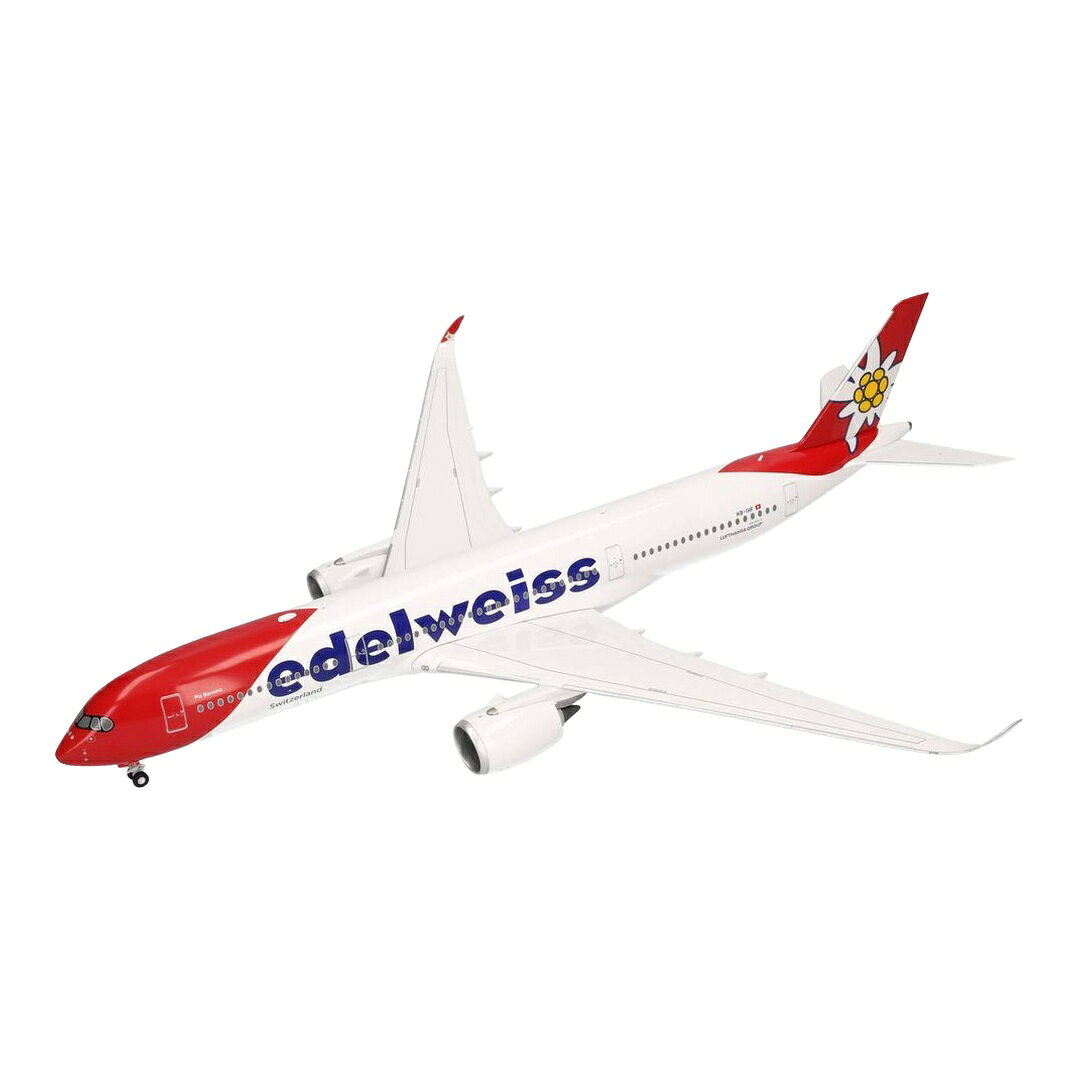 エーデルワイス航空 Edelweiss Air エアバス A350-900 HB-IHF / Herpa 1/200 飛行機模型 旅客機