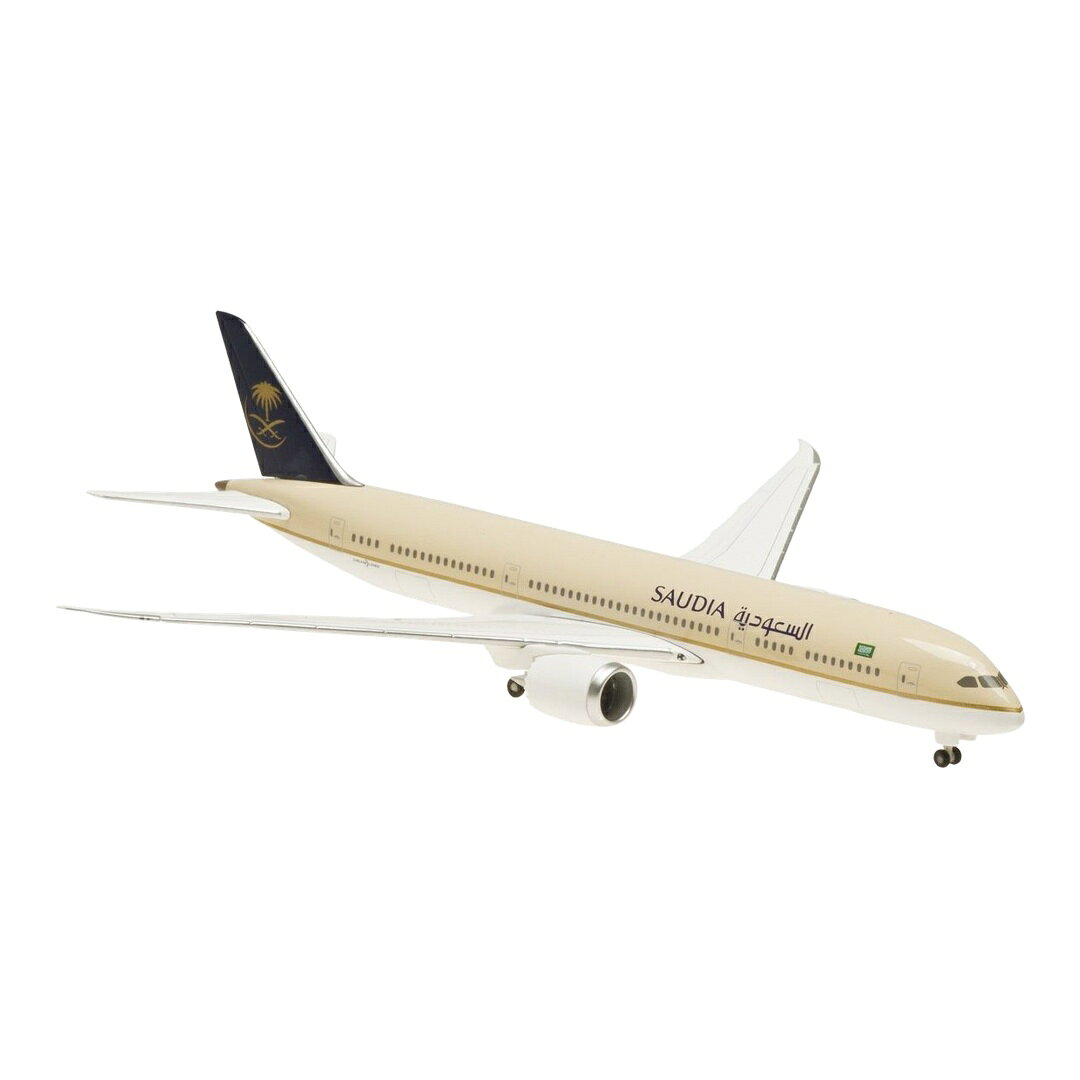 サウディア Saudia ボーイング 787-9 / Hogan Wings 1/400 飛行機模型 旅客機