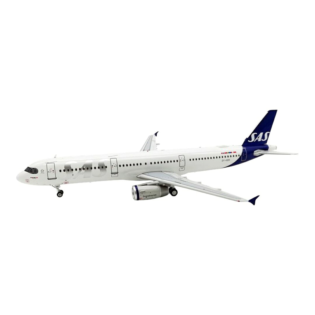 スカンジナビア航空 SAS エアバス A321-253NX OY-KBH / Inflight200 1/200 飛行機模型 旅客機
