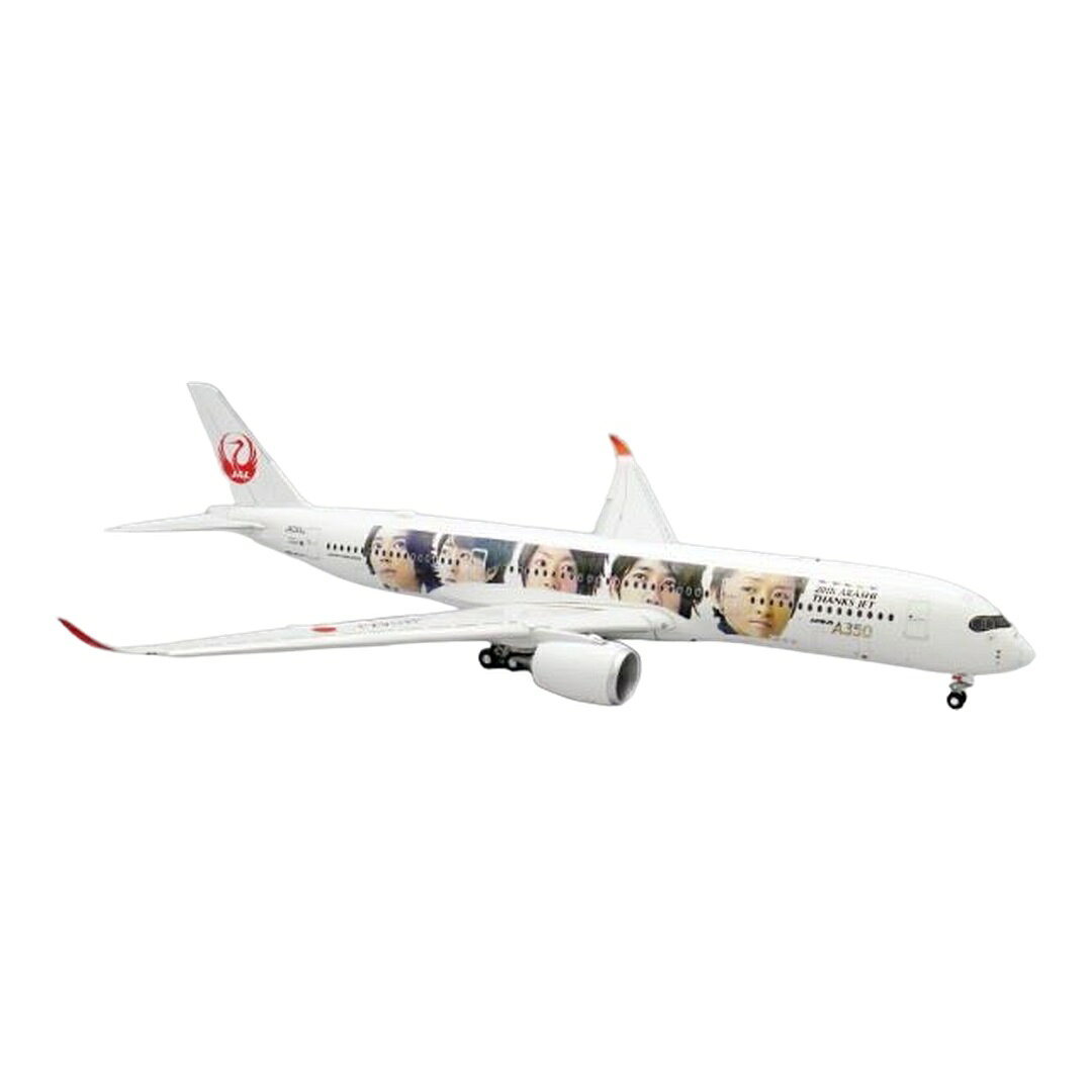 楽天市場】jal 嵐の通販