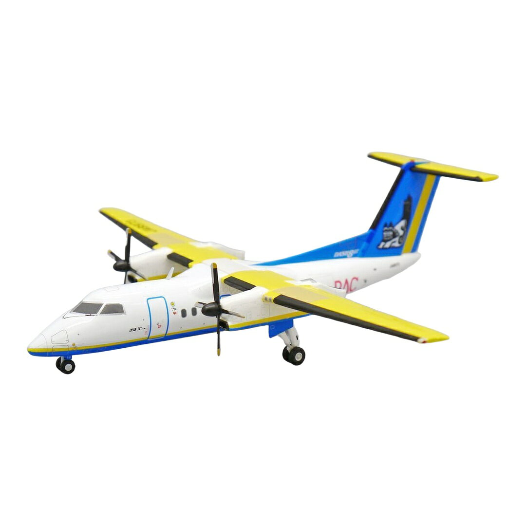 楽天市場】1／200 dhc－8の通販