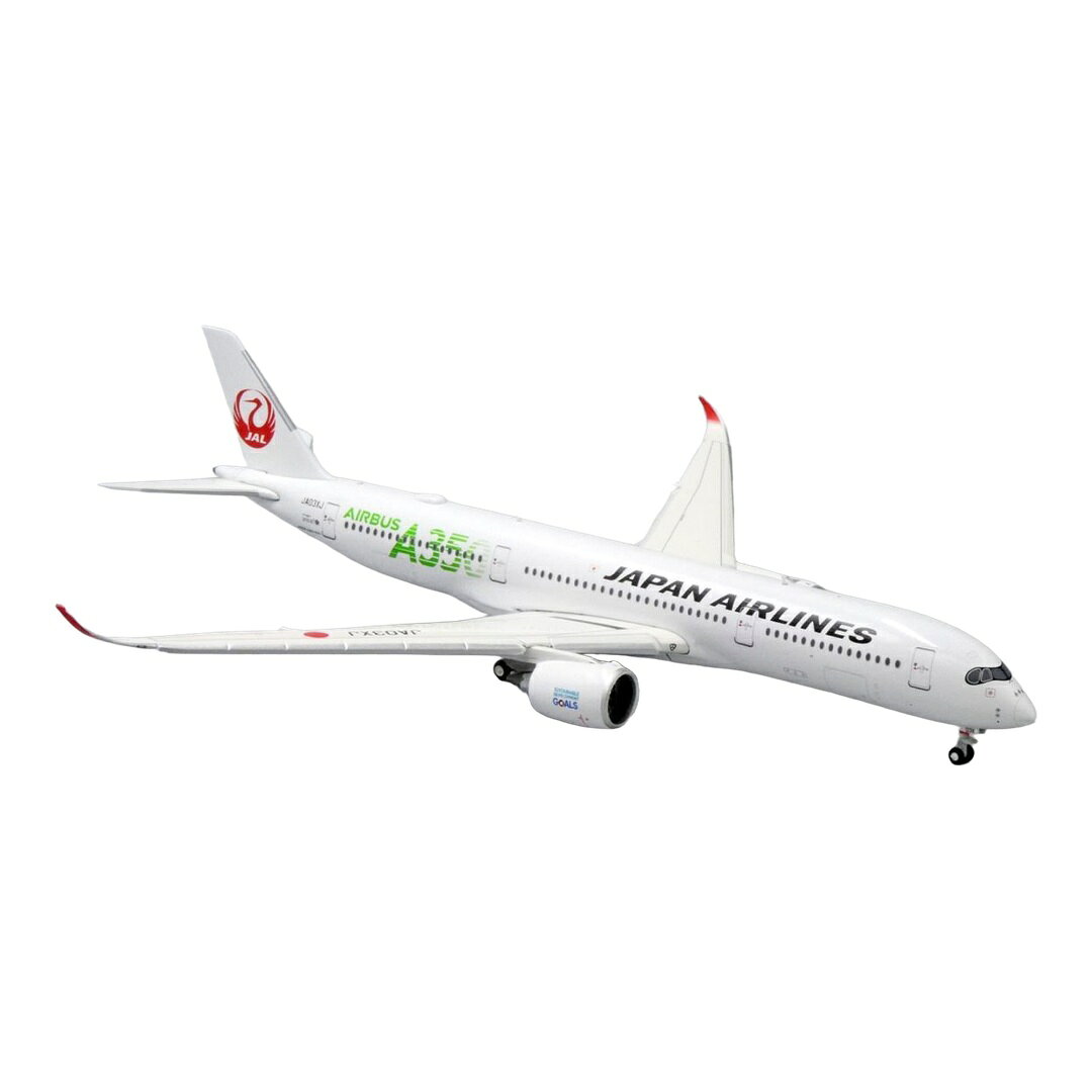 楽天市場】エアバス a350-900 jalの通販