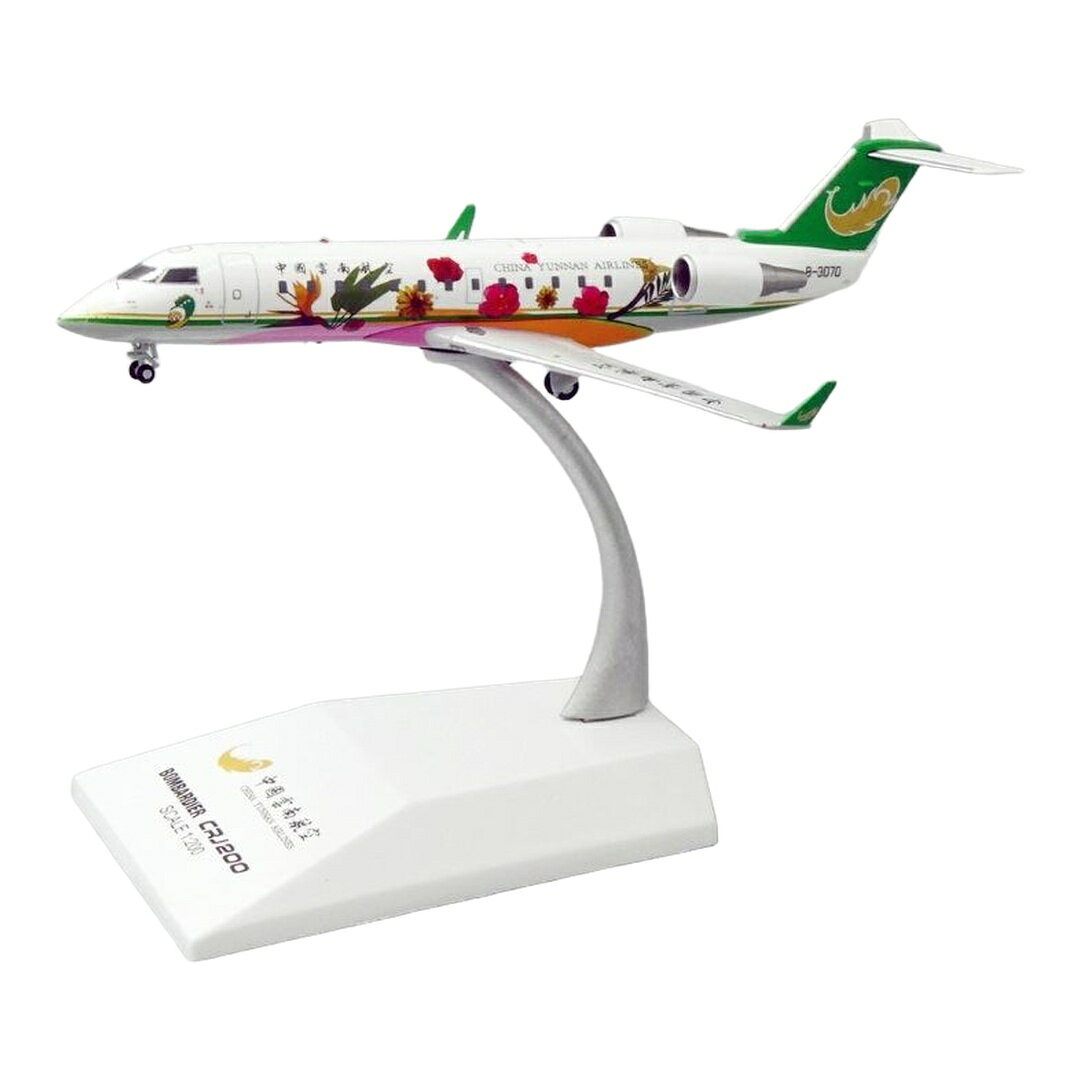楽天市場】crj 1／200の通販