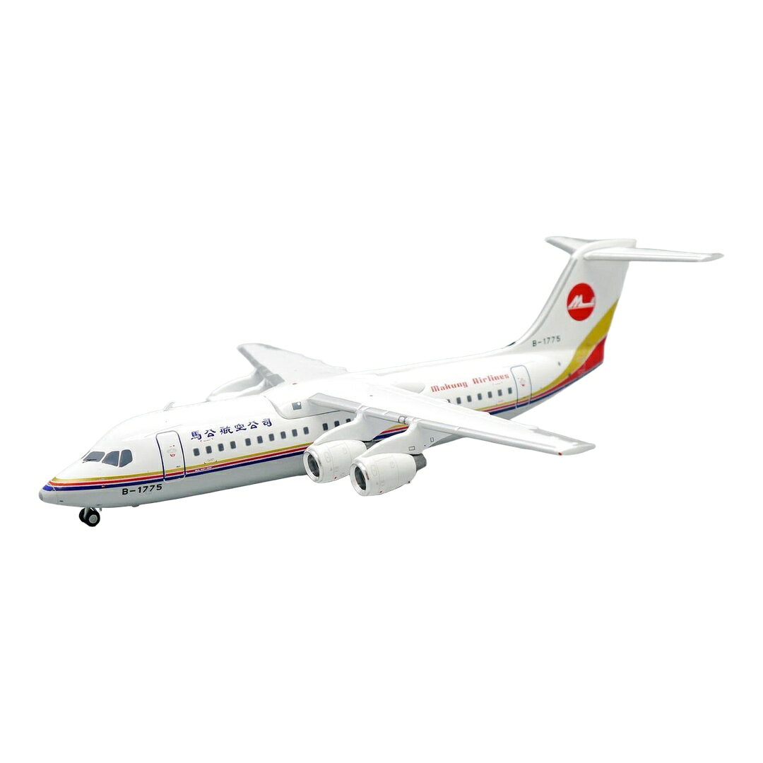 マカン航空 Makung Airlines ブリティッシュ・エアロスペース BAe 146-300 B-1775 / JC Wings 1/200 飛行機模型 旅客機