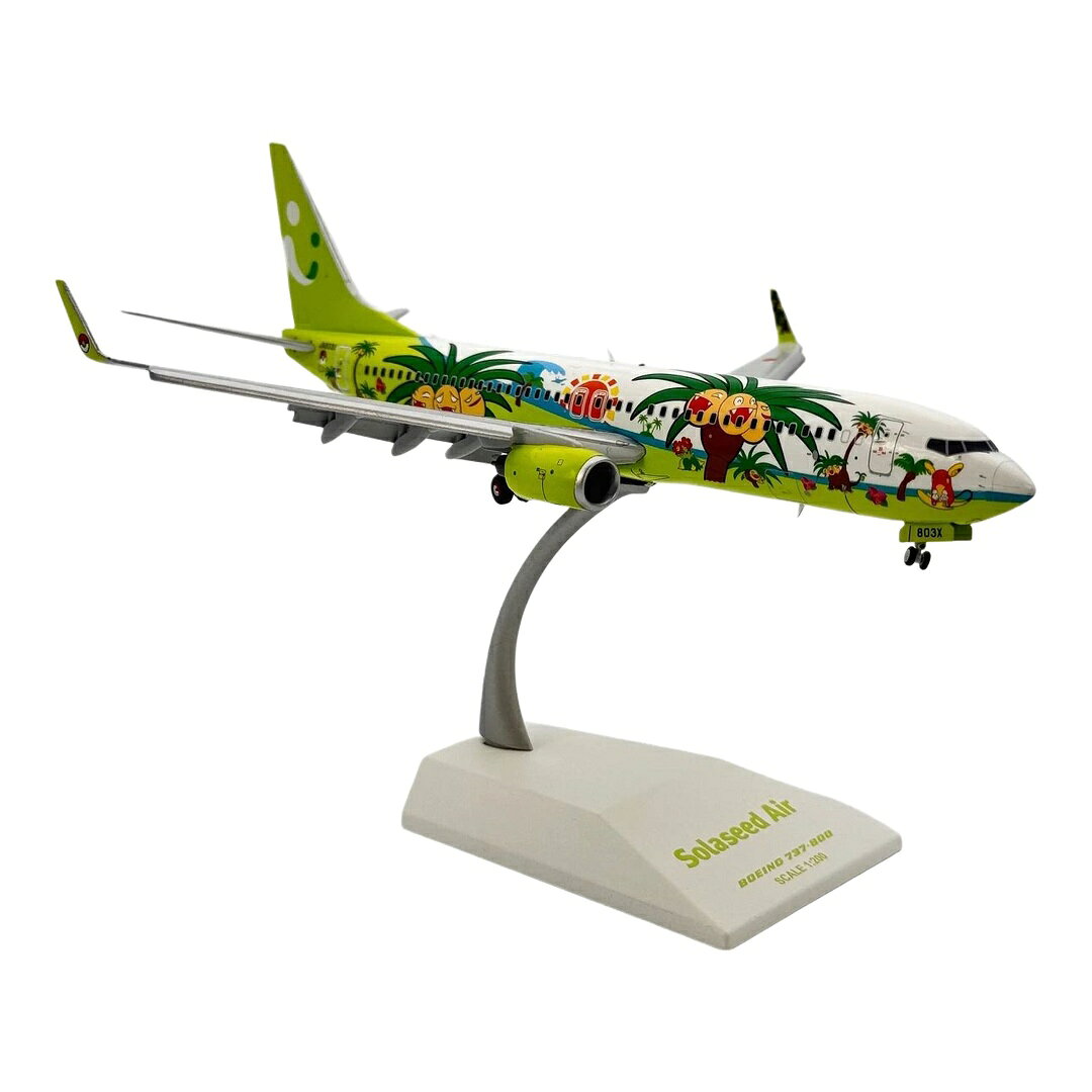 楽天市場】ソラシドエア 1/200の通販