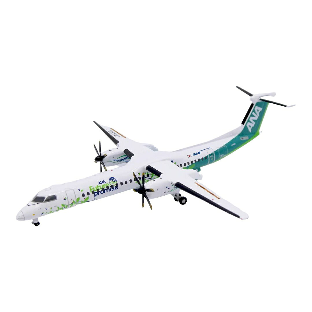 楽天市場】dhc－8 400の通販