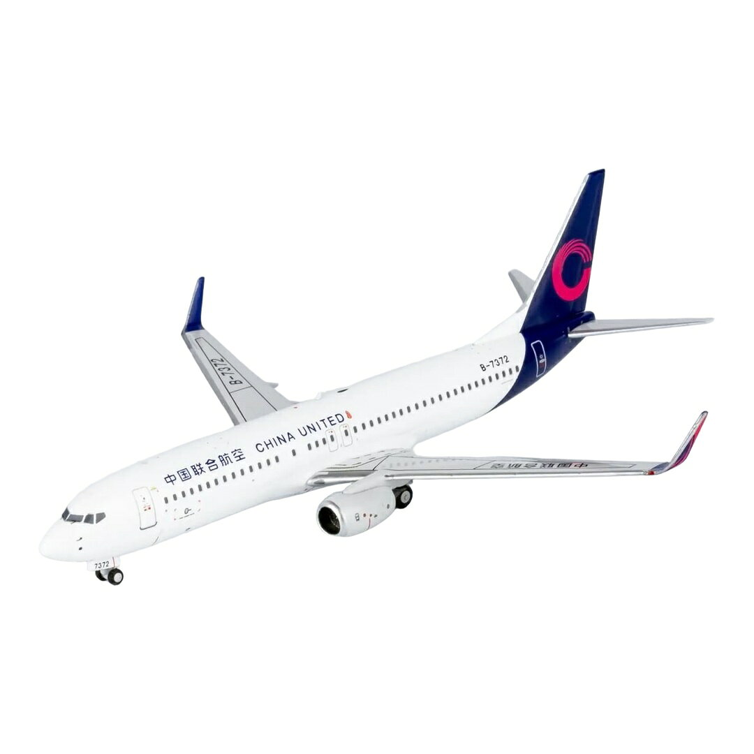 中国連合航空 China United Airlines ボーイング 737-800 B-7372 / NG Models 1/400 飛行機模型 旅客機