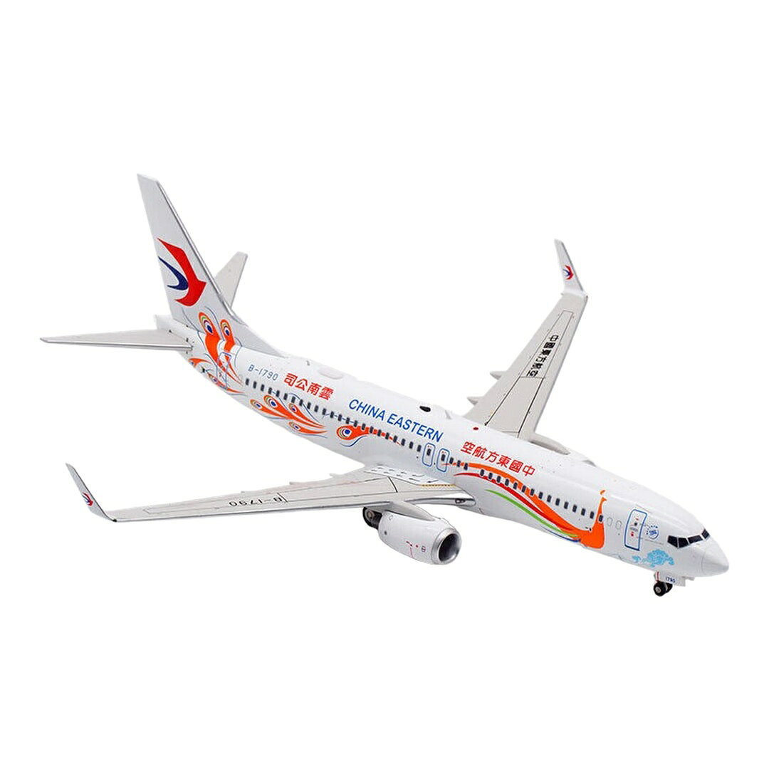 商品詳細 メーカー Aviation 200 スケール 1/200 お届け時期 お届けの目安の記載を必ずご確認ください。 在庫について 在庫管理に関しましては細心の注意を払っておりますが、他サイトとの併売の為、在庫切れの場合がございます。万が一売り切れの場合はメールにてご連絡させていただきます。 予約商品について 銀行振込・コンビニ決済のお支払い期限はご注文日から14日以内となります。 予約品の決済方法は代引き・クレジット決済をご選択ください。 発売予定日は、確定日ではありません。発売が大幅に延期または中止になることがございます。 また、メーカー都合により入荷数量を一方的に減らされ、ご注文いただきました数量が入荷出来ない場合が稀にございます。 万が一、ご注文分の確保が出来ない場合、メールにてご連絡させていただきます。ご不便をお掛けしますがご理解のほどよろしくお願いいたします。 ご注意事項 輸入品の性質上箱に傷みなどある場合がございますので予めご了承ください。