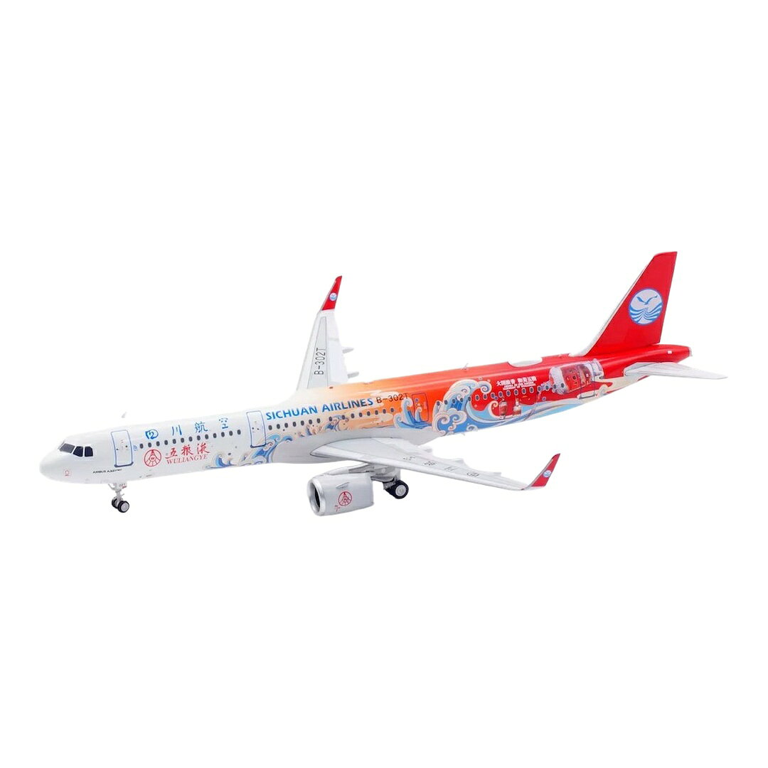 商品詳細 メーカー Aviation 200 スケール 1/200 お届け時期 お届けの目安の記載を必ずご確認ください。 在庫について 在庫管理に関しましては細心の注意を払っておりますが、他サイトとの併売の為、在庫切れの場合がございます。万が一売り切れの場合はメールにてご連絡させていただきます。 予約商品について 銀行振込・コンビニ決済のお支払い期限はご注文日から14日以内となります。 予約品の決済方法は代引き・クレジット決済をご選択ください。 発売予定日は、確定日ではありません。発売が大幅に延期または中止になることがございます。 また、メーカー都合により入荷数量を一方的に減らされ、ご注文いただきました数量が入荷出来ない場合が稀にございます。 万が一、ご注文分の確保が出来ない場合、メールにてご連絡させていただきます。ご不便をお掛けしますがご理解のほどよろしくお願いいたします。 ご注意事項 輸入品の性質上箱に傷みなどある場合がございますので予めご了承ください。