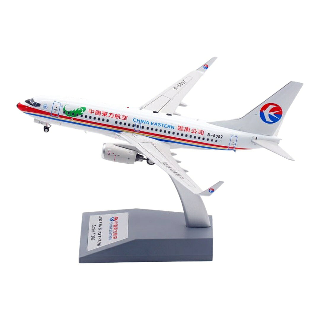 商品詳細 メーカー Aviation 200 スケール 1/200 お届け時期 お届けの目安の記載を必ずご確認ください。 在庫について 在庫管理に関しましては細心の注意を払っておりますが、他サイトとの併売の為、在庫切れの場合がございます。万が一売り切れの場合はメールにてご連絡させていただきます。 予約商品について 銀行振込・コンビニ決済のお支払い期限はご注文日から14日以内となります。 予約品の決済方法は代引き・クレジット決済をご選択ください。 発売予定日は、確定日ではありません。発売が大幅に延期または中止になることがございます。 また、メーカー都合により入荷数量を一方的に減らされ、ご注文いただきました数量が入荷出来ない場合が稀にございます。 万が一、ご注文分の確保が出来ない場合、メールにてご連絡させていただきます。ご不便をお掛けしますがご理解のほどよろしくお願いいたします。 ご注意事項 輸入品の性質上箱に傷みなどある場合がございますので予めご了承ください。