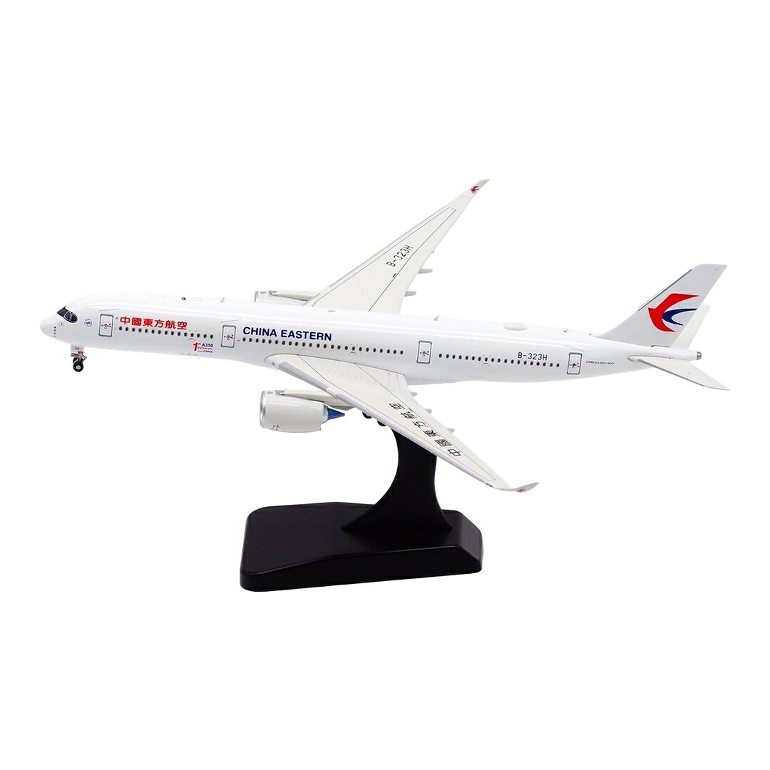 中国東方航空 China Eastern Airlines エアバス A350-900 / Aviation 400 1/400 飛行機模型 旅客機