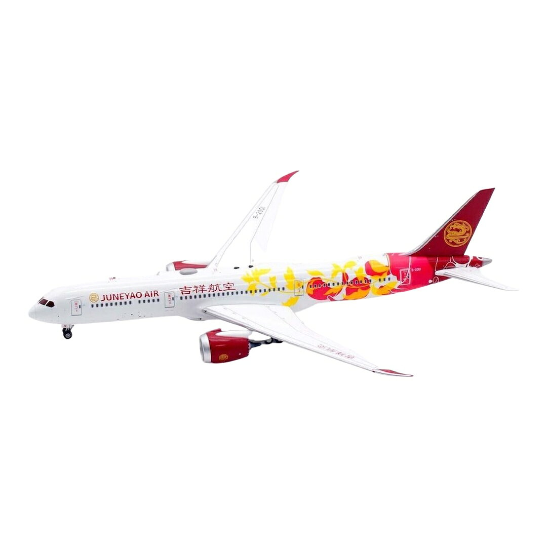 商品詳細 メーカー Aviation 400 スケール 1/400 お届け時期 お届けの目安の記載を必ずご確認ください。 在庫について 在庫管理に関しましては細心の注意を払っておりますが、他サイトとの併売の為、在庫切れの場合がございます。万が一売り切れの場合はメールにてご連絡させていただきます。 予約商品について 銀行振込・コンビニ決済のお支払い期限はご注文日から14日以内となります。 予約品の決済方法は代引き・クレジット決済をご選択ください。 発売予定日は、確定日ではありません。発売が大幅に延期または中止になることがございます。 また、メーカー都合により入荷数量を一方的に減らされ、ご注文いただきました数量が入荷出来ない場合が稀にございます。 万が一、ご注文分の確保が出来ない場合、メールにてご連絡させていただきます。ご不便をお掛けしますがご理解のほどよろしくお願いいたします。 ご注意事項 輸入品の性質上箱に傷みなどある場合がございますので予めご了承ください。