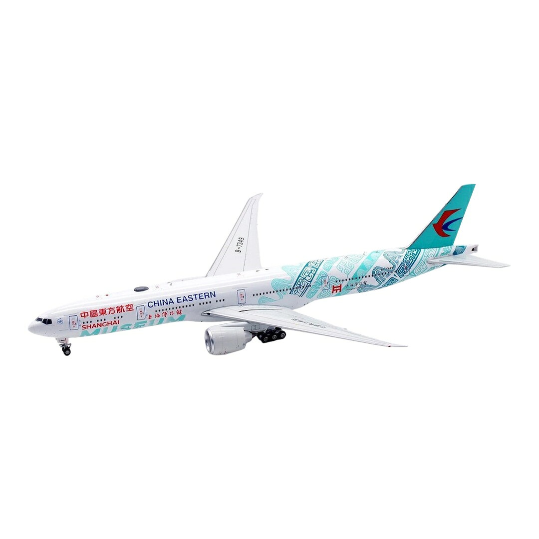 商品詳細 メーカー Aviation 400 スケール 1/400 お届け時期 お届けの目安の記載を必ずご確認ください。 在庫について 在庫管理に関しましては細心の注意を払っておりますが、他サイトとの併売の為、在庫切れの場合がございます。万が一売り切れの場合はメールにてご連絡させていただきます。 予約商品について 銀行振込・コンビニ決済のお支払い期限はご注文日から14日以内となります。 予約品の決済方法は代引き・クレジット決済をご選択ください。 発売予定日は、確定日ではありません。発売が大幅に延期または中止になることがございます。 また、メーカー都合により入荷数量を一方的に減らされ、ご注文いただきました数量が入荷出来ない場合が稀にございます。 万が一、ご注文分の確保が出来ない場合、メールにてご連絡させていただきます。ご不便をお掛けしますがご理解のほどよろしくお願いいたします。 ご注意事項 輸入品の性質上箱に傷みなどある場合がございますので予めご了承ください。