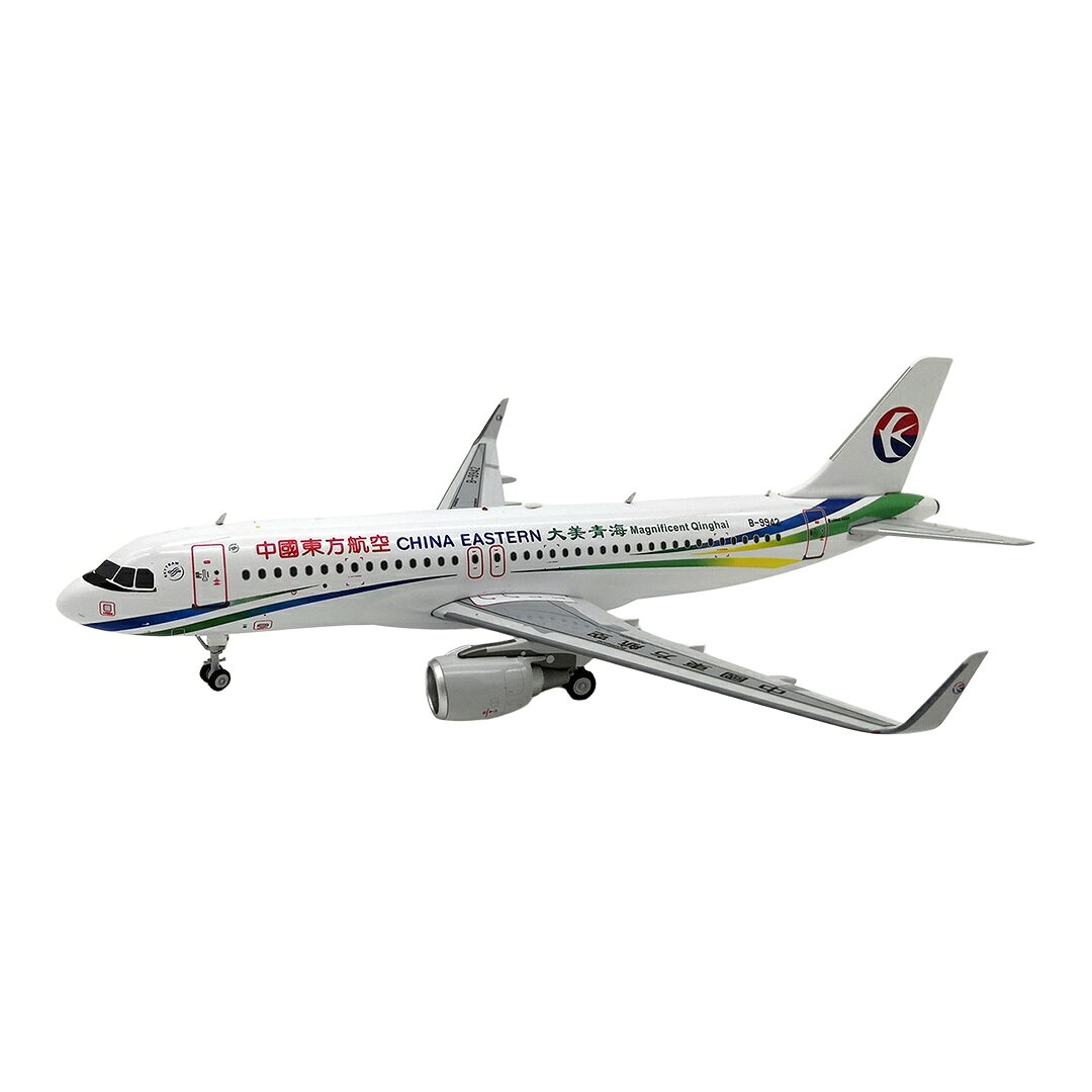 商品詳細 メーカー Inflight 200 スケール 1/200 お届け時期 お届けの目安の記載を必ずご確認ください。 在庫について 在庫管理に関しましては細心の注意を払っておりますが、他サイトとの併売の為、在庫切れの場合がございます。万が一売り切れの場合はメールにてご連絡させていただきます。 予約商品について 銀行振込・コンビニ決済のお支払い期限はご注文日から14日以内となります。 予約品の決済方法は代引き・クレジット決済をご選択ください。 発売予定日は、確定日ではありません。発売が大幅に延期または中止になることがございます。 また、メーカー都合により入荷数量を一方的に減らされ、ご注文いただきました数量が入荷出来ない場合が稀にございます。 万が一、ご注文分の確保が出来ない場合、メールにてご連絡させていただきます。ご不便をお掛けしますがご理解のほどよろしくお願いいたします。 ご注意事項 輸入品の性質上箱に傷みなどある場合がございますので予めご了承ください。