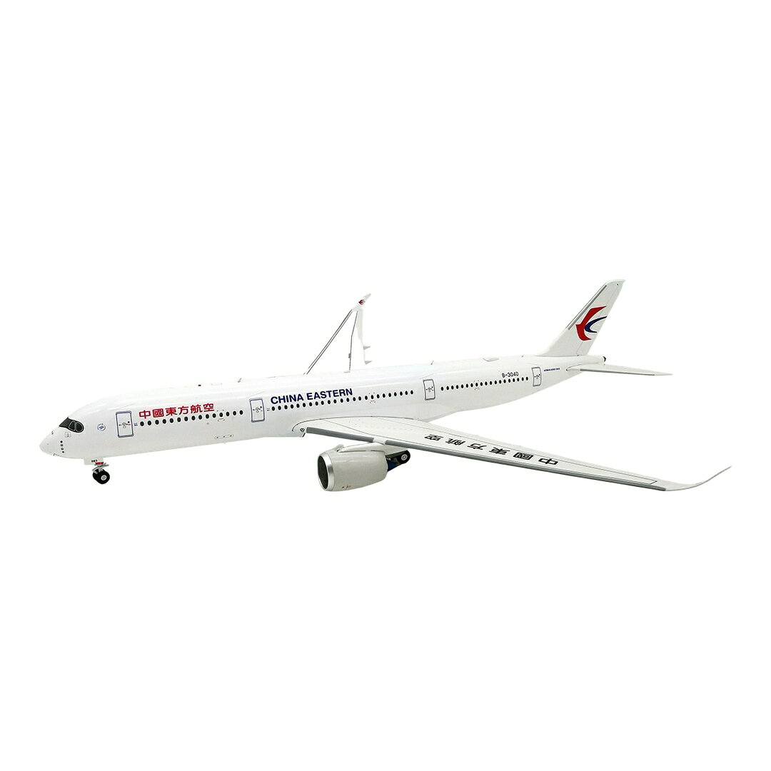 商品詳細 メーカー Inflight 200 スケール 1/200 お届け時期 お届けの目安の記載を必ずご確認ください。 在庫について 在庫管理に関しましては細心の注意を払っておりますが、他サイトとの併売の為、在庫切れの場合がございます。万が一売り切れの場合はメールにてご連絡させていただきます。 予約商品について 銀行振込・コンビニ決済のお支払い期限はご注文日から14日以内となります。 予約品の決済方法は代引き・クレジット決済をご選択ください。 発売予定日は、確定日ではありません。発売が大幅に延期または中止になることがございます。 また、メーカー都合により入荷数量を一方的に減らされ、ご注文いただきました数量が入荷出来ない場合が稀にございます。 万が一、ご注文分の確保が出来ない場合、メールにてご連絡させていただきます。ご不便をお掛けしますがご理解のほどよろしくお願いいたします。 ご注意事項 輸入品の性質上箱に傷みなどある場合がございますので予めご了承ください。