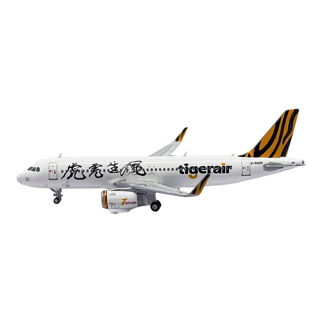 楽天市場】エアバス a320 1／400の通販