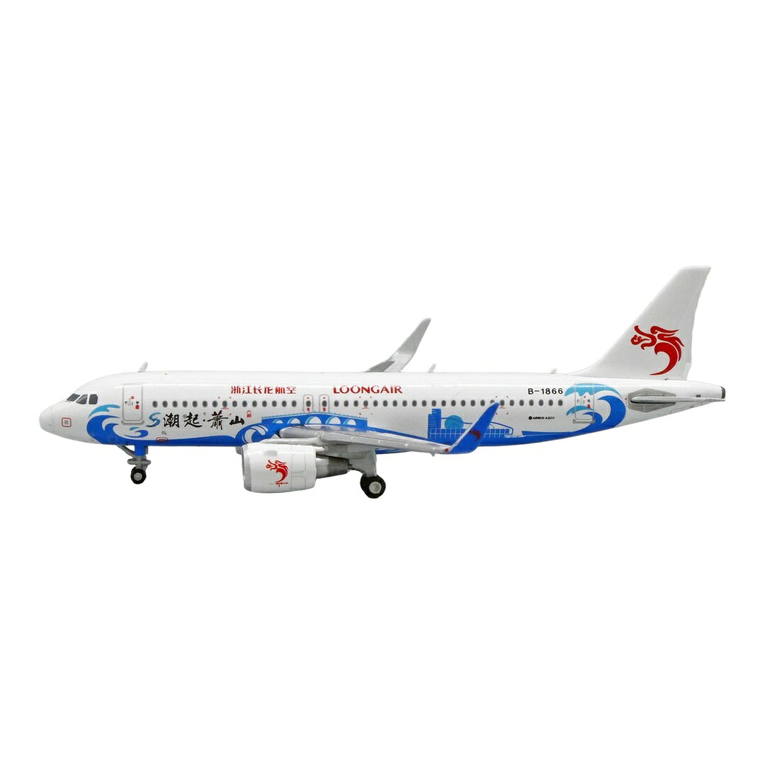 商品詳細 メーカー JC Wings スケール 1/400 お届け時期 お届けの目安の記載を必ずご確認ください。 在庫について 在庫管理に関しましては細心の注意を払っておりますが、他サイトとの併売の為、在庫切れの場合がございます。万が一売り切れの場合はメールにてご連絡させていただきます。 予約商品について 銀行振込・コンビニ決済のお支払い期限はご注文日から14日以内となります。 予約品の決済方法は代引き・クレジット決済をご選択ください。 発売予定日は、確定日ではありません。発売が大幅に延期または中止になることがございます。 また、メーカー都合により入荷数量を一方的に減らされ、ご注文いただきました数量が入荷出来ない場合が稀にございます。 万が一、ご注文分の確保が出来ない場合、メールにてご連絡させていただきます。ご不便をお掛けしますがご理解のほどよろしくお願いいたします。 ご注意事項 輸入品の性質上箱に傷みなどある場合がございますので予めご了承ください。