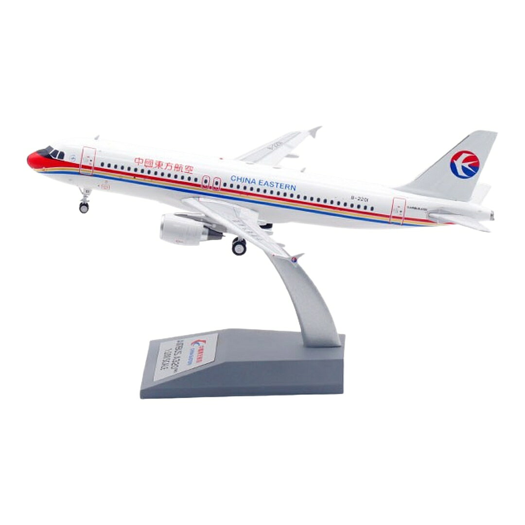 商品詳細 メーカー KJ Models スケール 1/200 お届け時期 お届けの目安の記載を必ずご確認ください。 在庫について 在庫管理に関しましては細心の注意を払っておりますが、他サイトとの併売の為、在庫切れの場合がございます。万が一売り切れの場合はメールにてご連絡させていただきます。 予約商品について 銀行振込・コンビニ決済のお支払い期限はご注文日から14日以内となります。 予約品の決済方法は代引き・クレジット決済をご選択ください。 発売予定日は、確定日ではありません。発売が大幅に延期または中止になることがございます。 また、メーカー都合により入荷数量を一方的に減らされ、ご注文いただきました数量が入荷出来ない場合が稀にございます。 万が一、ご注文分の確保が出来ない場合、メールにてご連絡させていただきます。ご不便をお掛けしますがご理解のほどよろしくお願いいたします。 ご注意事項 輸入品の性質上箱に傷みなどある場合がございますので予めご了承ください。