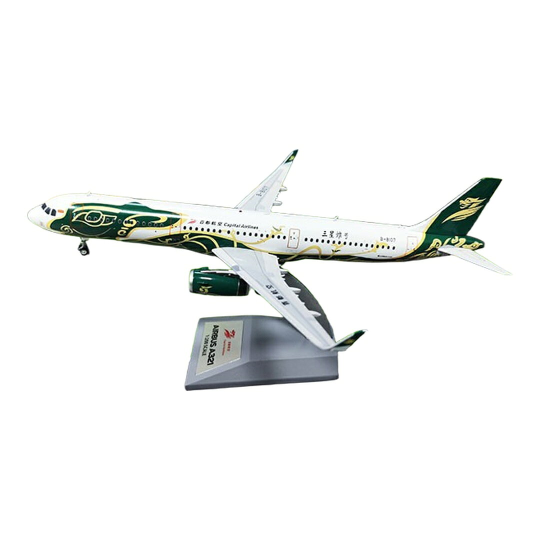 商品詳細 メーカー KJ Models スケール 1/200 お届け時期 お届けの目安の記載を必ずご確認ください。 在庫について 在庫管理に関しましては細心の注意を払っておりますが、他サイトとの併売の為、在庫切れの場合がございます。万が一売り切れの場合はメールにてご連絡させていただきます。 予約商品について 銀行振込・コンビニ決済のお支払い期限はご注文日から14日以内となります。 予約品の決済方法は代引き・クレジット決済をご選択ください。 発売予定日は、確定日ではありません。発売が大幅に延期または中止になることがございます。 また、メーカー都合により入荷数量を一方的に減らされ、ご注文いただきました数量が入荷出来ない場合が稀にございます。 万が一、ご注文分の確保が出来ない場合、メールにてご連絡させていただきます。ご不便をお掛けしますがご理解のほどよろしくお願いいたします。 ご注意事項 輸入品の性質上箱に傷みなどある場合がございますので予めご了承ください。