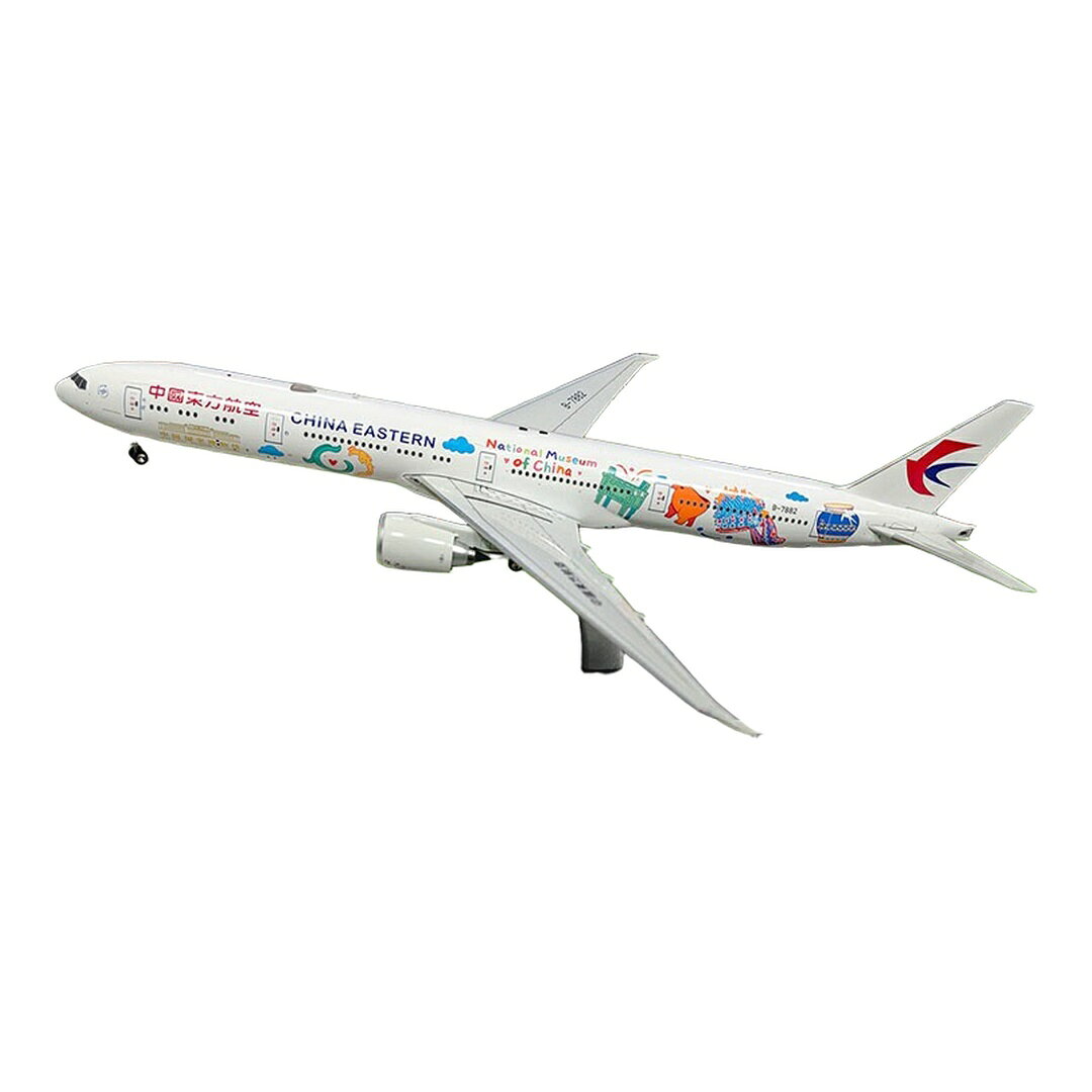 商品詳細 メーカー KJ Models スケール 1/200 お届け時期 お届けの目安の記載を必ずご確認ください。 在庫について 在庫管理に関しましては細心の注意を払っておりますが、他サイトとの併売の為、在庫切れの場合がございます。万が一売り切れの場合はメールにてご連絡させていただきます。 予約商品について 銀行振込・コンビニ決済のお支払い期限はご注文日から14日以内となります。 予約品の決済方法は代引き・クレジット決済をご選択ください。 発売予定日は、確定日ではありません。発売が大幅に延期または中止になることがございます。 また、メーカー都合により入荷数量を一方的に減らされ、ご注文いただきました数量が入荷出来ない場合が稀にございます。 万が一、ご注文分の確保が出来ない場合、メールにてご連絡させていただきます。ご不便をお掛けしますがご理解のほどよろしくお願いいたします。 ご注意事項 輸入品の性質上箱に傷みなどある場合がございますので予めご了承ください。