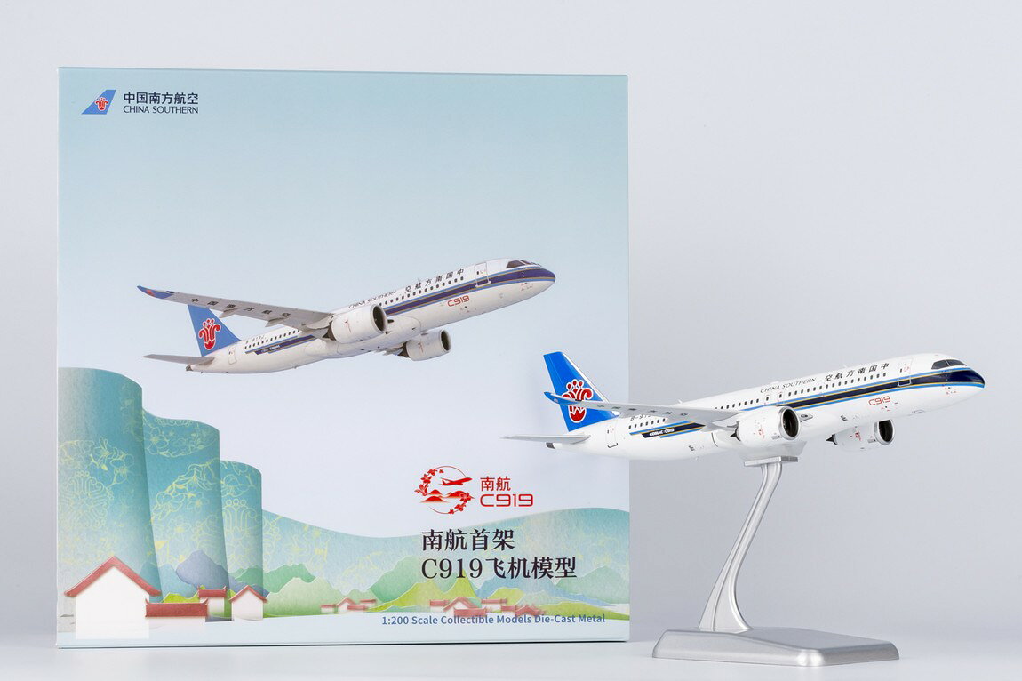 商品詳細 メーカー NG Models スケール 1/200 お届け時期 お届けの目安の記載を必ずご確認ください。 在庫について 在庫管理に関しましては細心の注意を払っておりますが、他サイトとの併売の為、在庫切れの場合がございます。万が一売り切れの場合はメールにてご連絡させていただきます。 予約商品について 銀行振込・コンビニ決済のお支払い期限はご注文日から14日以内となります。 予約品の決済方法は代引き・クレジット決済をご選択ください。 発売予定日は、確定日ではありません。発売が大幅に延期または中止になることがございます。 また、メーカー都合により入荷数量を一方的に減らされ、ご注文いただきました数量が入荷出来ない場合が稀にございます。 万が一、ご注文分の確保が出来ない場合、メールにてご連絡させていただきます。ご不便をお掛けしますがご理解のほどよろしくお願いいたします。 ご注意事項 輸入品の性質上箱に傷みなどある場合がございますので予めご了承ください。