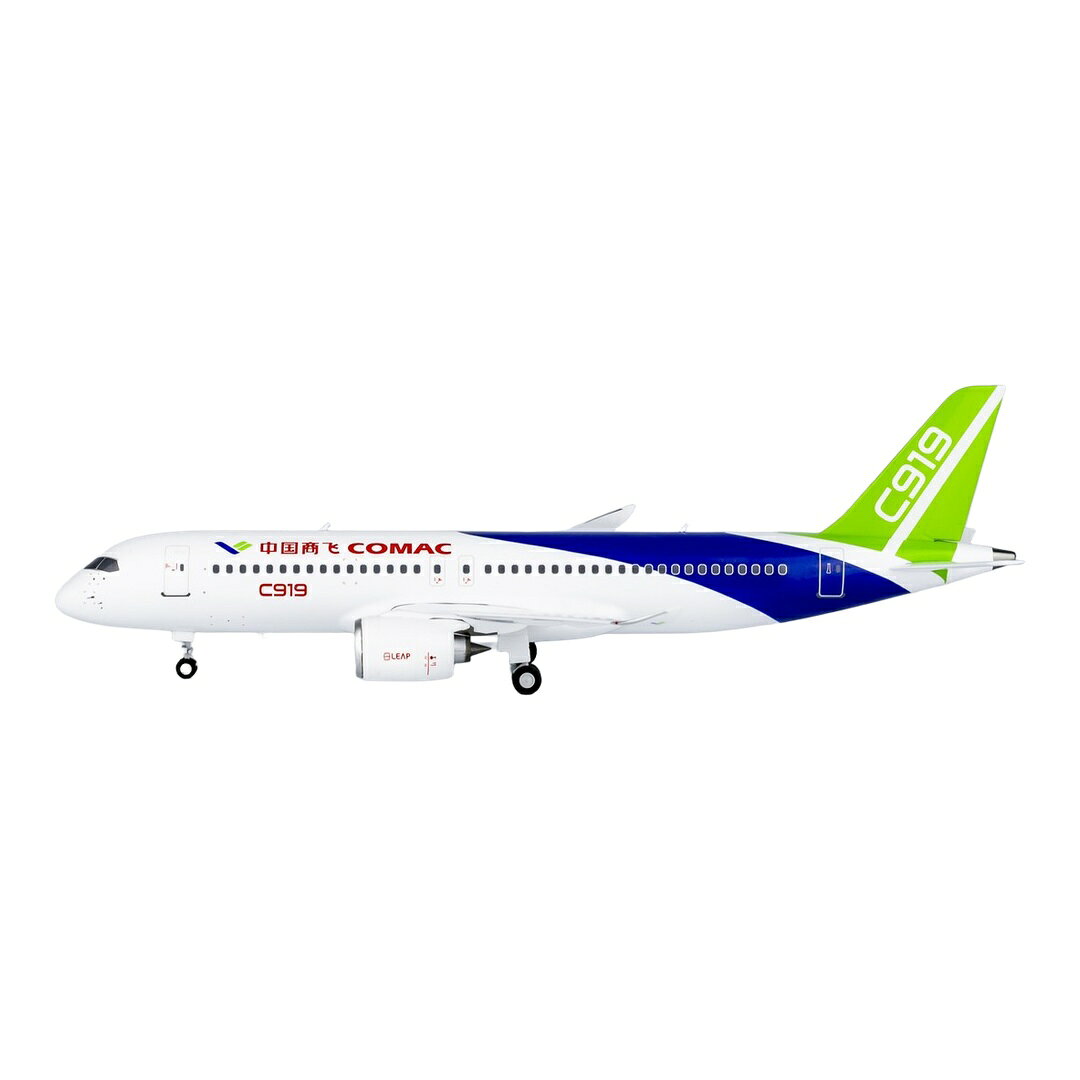 COMAC Comac COMAC C919 / NG Models 1/200 飛行機模型 旅客機