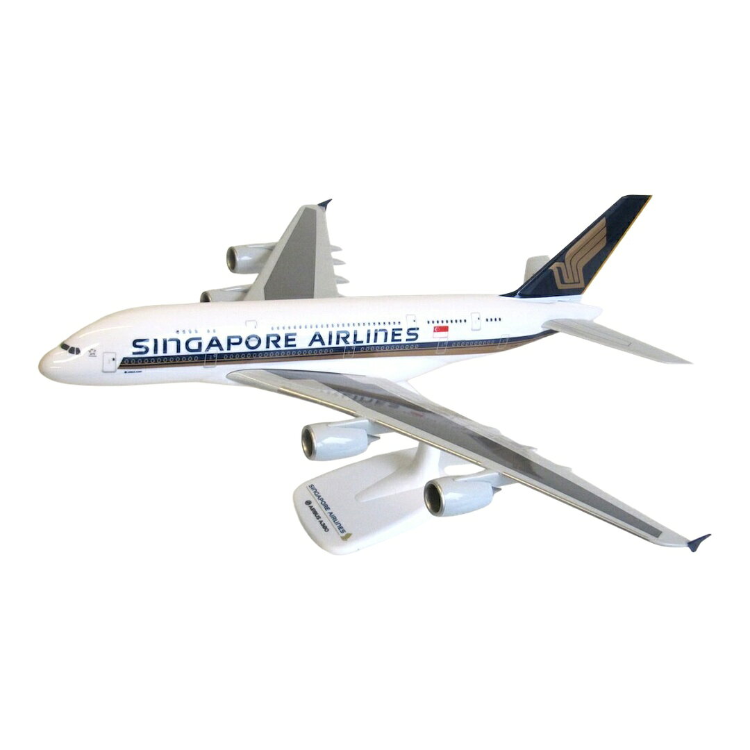 楽天市場】シンガポール航空 a380の通販
