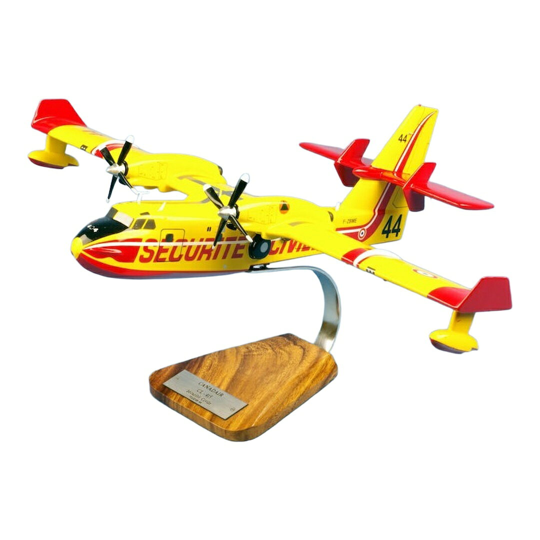 フランス民間治安局 Securite Civile カナディア CL415 / PS Models 1/55 飛行機模型 ミリタリー