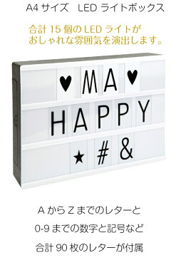 LEDライトボックス 電気掲示板 光 サイン クリスマス 誕生日 カフェ デコレーションライト パーティー おしゃれ 結婚式 イベント パーティー会場 電飾