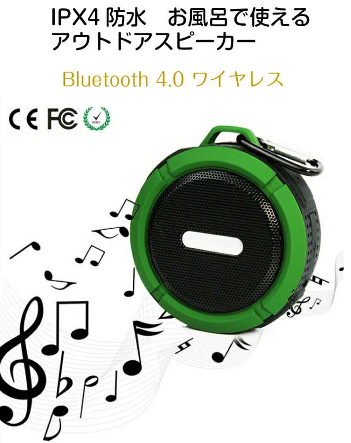 お風呂のスピーカー ワイヤレス ポータブル 吸盤式 防水 iPhone iPad スマホに接続 Bluetooth 通話できる アンドロイド 人気 おすすめ マイク おしゃれ tradedesign-10029782 ラストホビー サンプル画像2