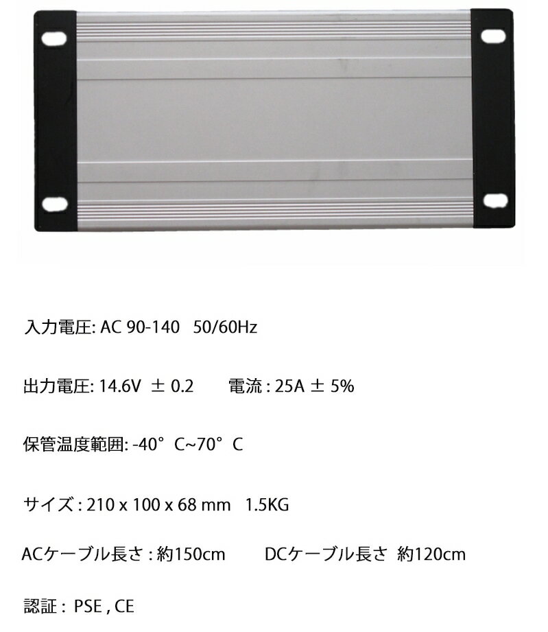 Life4po����Ŵ������।����Хåƥ꡼���ѽ��Ŵ�12V 25A �����Ű�14.6V