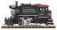 Piko 38250Steam locomotive 2-6-0T 蒸気機関車 Gゲージ