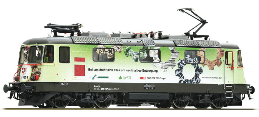 HOゲージ 鉄道模型 電気機関車 Roco ロコ SBB Cargo Re 420 Era VI with sound DC DCC